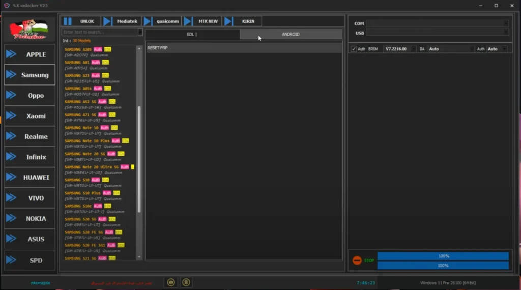 SK Unlocker V23 Professional Mobile Unlocking Tool [2024 Latest Version Free]